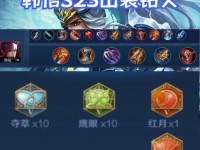 魔兽世界匕首出装攻略（究竟该如何选择和优化匕首装备？一文带你全面解析！）
