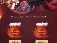 《王者荣耀凤求凰抽奖概率一览表》（看懂概率，中奖不再难！）
