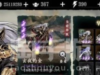 以影之刃3（打造最强忍者，绝影让你无敌于世界之巅）