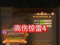 江湖悠悠全武器淬炼攻略（全方位深度解析淬炼属性，教你成为最强大的武林高手）