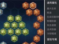 《明世隐战士铭文出装攻略》（打造无敌辅助王者一招制敌无人可挡）