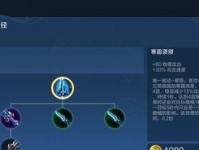 《王者荣耀》S22赛季改动大揭秘（从英雄平衡到玩家体验，全面解析最新版本）