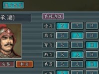 《指挥无双》（游戏中的战争策略应用）