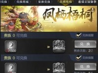 《乱世王者》神弓获得方法详解（打造最强神弓，让你成为战场王者！）