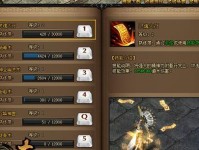 合击传奇法道技能配置攻略（掌握合理技能配置，打造无敌法师！）