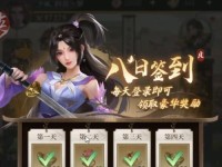 玄元修仙录融合期攻略（快速升级发展指南，让你轻松进阶修仙世界）