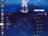 原神攻略雷萤术士（掌握雷萤术士，成为战场的主宰）
