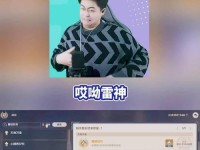 雷神培养攻略，助你成为原神顶级战士（解锁雷神的力量，征服原神世界）