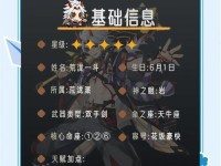 原神攻略（解锁游戏技巧，助你掌握原神世界）