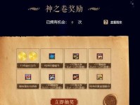 《DNF》最强拼拼团活动，轻松获取丰厚奖励！