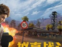 《和平精英》游戏击杀特效获得攻略（如何在《和平精英》中获得酷炫的击杀特效）