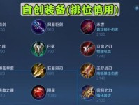 公孙离铭文出装攻略（聚焦公孙离职业铭文出装，助您成为王者峡谷的舞姬）