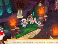 《探索联合之地小游戏攻略》（发现秘密、解锁成就，尽在联合之地！）
