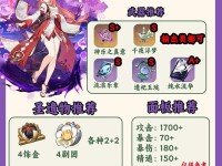 原神2沙糖攻略