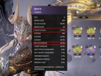 《永劫无间拼刀机制详解》（掌握拼刀怎么触发，技高一筹不是梦！）
