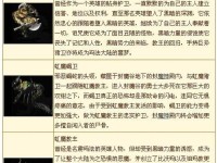 热血传奇武将技能升级攻略（打造最强战力，让你无敌战场！）