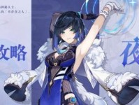 官宗师出装顺序攻略（新手玩家必读，快速掌握出装秘籍）