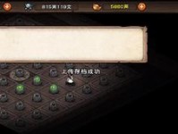 《烟雨江湖》开脉技巧大全，洗脉让你更强！（学会这些技巧，让你在江湖中更加强大！）