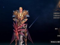 揭秘魔域上古技能觉醒攻略（掌握觉醒技能，成为魔域巅峰玩家）