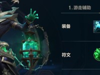 《掌门锤石出装攻略》（制霸战场，成为最强玩家的必备指南！）