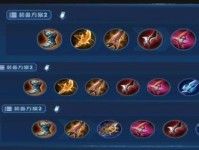 探索法师盾牌的铭文出装攻略（解密最优秀的法师盾牌出装搭配，让你化身不可战胜的法术护卫）