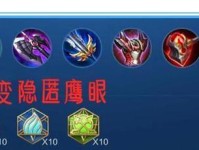 钟无艳如何选择出装以获得最佳效果？（钟无艳如何选择出装以获得最佳效果？）