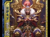 探秘沙僧的天赋出装攻略（打造最强沙僧，让天赋发挥最大价值！）