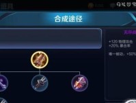 ADC下路出装攻略——让你成为无敌输出机器！（为你揭秘ADC下路出装的奥秘，助你在游戏中取得巨大优势！）