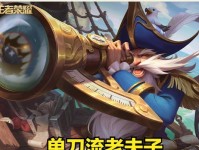 老夫子新旧出装选择攻略（探寻老夫子在不同版本中最优出装方案）