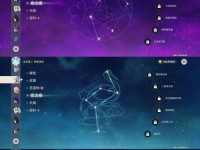 解锁神巧天工秘境，探寻原神世界的奥秘（探索原神世界中隐藏的秘境，解开其中的谜题）