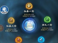 《玄元剑仙门派攻略》（掌握门派玩法要领，成为玄元剑仙高手）