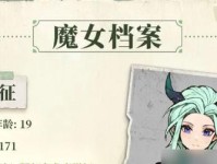 勇者技能获取攻略（探索勇者技能获取的方法与技巧）