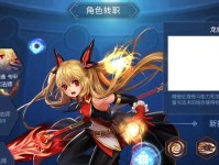 DNF手游魔法师转职选择指南（探究魔法师转职的优劣势，指导你成为最强魔法师）