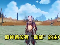 全面攻略一斗技能，成为顶尖玩家！（掌握关键技巧，一战封神！）