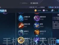 王者荣耀打野刀怎么出,打野刀进化之路：从传统选择到多面手，探索野区新生态