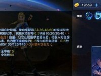 黑化小明出装攻略（如何在游戏中优化小明的装备选择以实现黑化状态）