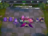 《巨魔双人套路出装攻略》