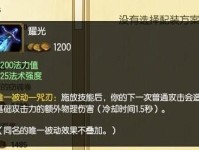 《赵信出装攻略，分享最新阵容！》（打造无敌赵信，征服全场！）