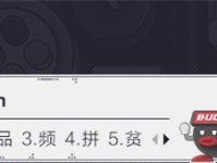 《明日之后》夜刃特攻时装一览（探索夜刃特攻时装的外观、属性和获取方式）