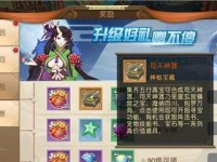 山海异闻录中最强辅助型伙伴推荐（玩家必看！掌握这些辅助型伙伴，打通山海异闻录的难关）