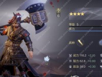 《鸿图之下》游戏皇甫嵩技能效果测评（一位高智商谋略家的实战表现）