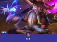 沃利贝尔S4攻略（发现未知世界，开启全新旅程）