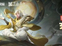 《王者荣耀》鼠年五款新皮肤曝光！（五大英雄即将换新装，各路玩家期待已久！）