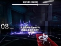 《战双帕弥什》免疫之城第二关通关攻略（一步步教你突破困难）