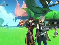 《原神》艾尔海森传说任务触发方法攻略（如何触发艾尔海森传说任务？传说任务触发在哪里？）