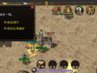 雨城游戏蘑菇攻略（一起来探索雨城游戏中蘑菇的奥秘吧！）