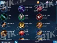 李白打野攻略（解锁李白野区杀神模式，无敌输出装备及铭文推荐）