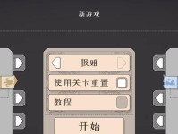 北方绝境技能攻略（掌握生存技巧，征服北方严寒之地）