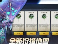 《冰原守卫者》游戏木工台升级指南（如何在游戏中升级木工台，让你的装备更强大）