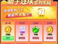 骰子阵容组合攻略（打造最强骰子阵容，体验无尽的快乐！）